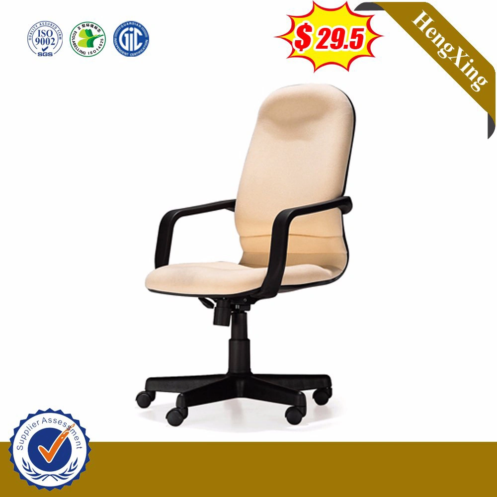 Boardroom Conference Executive Leather Swing Chair