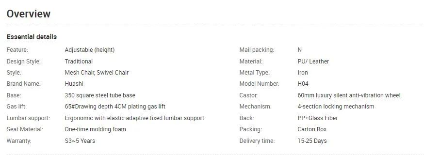 Training Chair Overview
