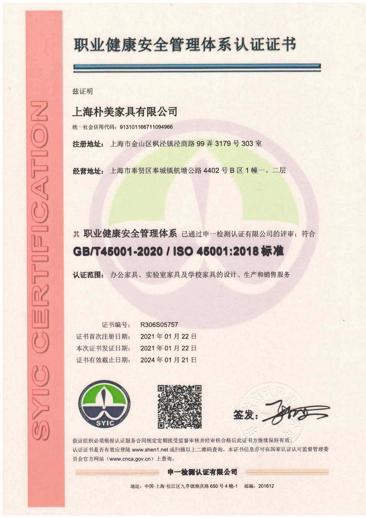 Contemporary Work Desk and Seating Set for Modern Office Environment