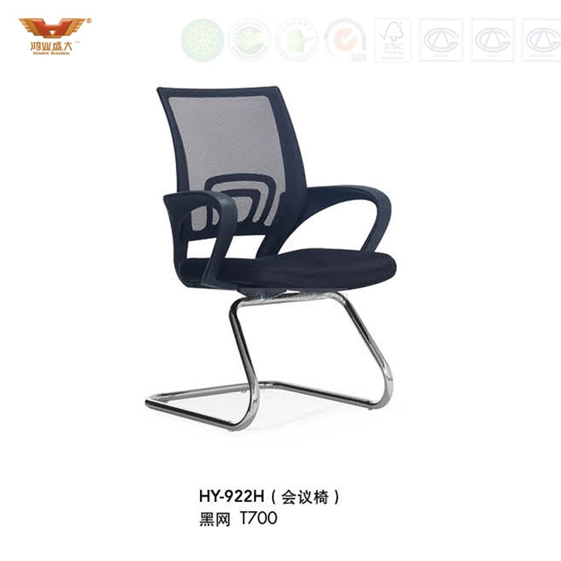 Office Furniture Mesh Boardroom Chair (HY-42D)