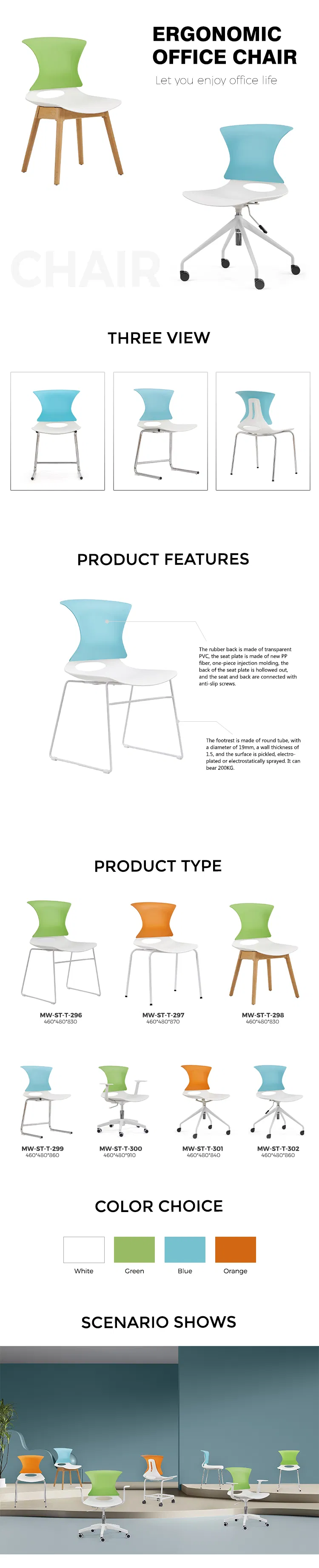 Office Chair Detail 1