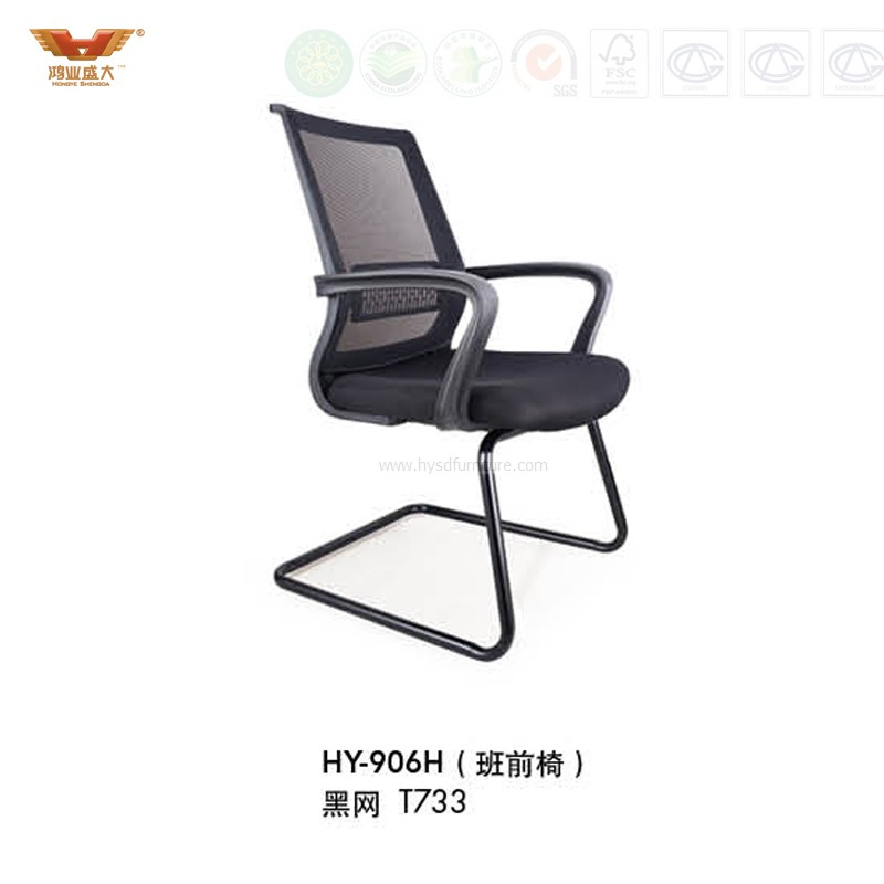 Office Furniture Mesh Boardroom Chair (HY-42D)