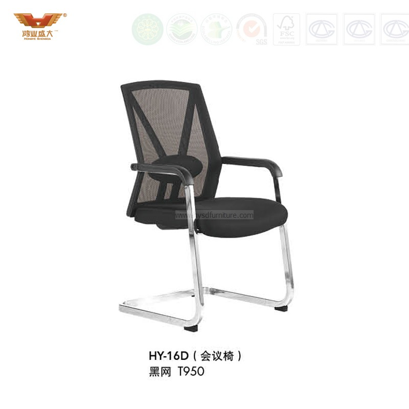 Office Furniture Mesh Boardroom Chair (HY-42D)