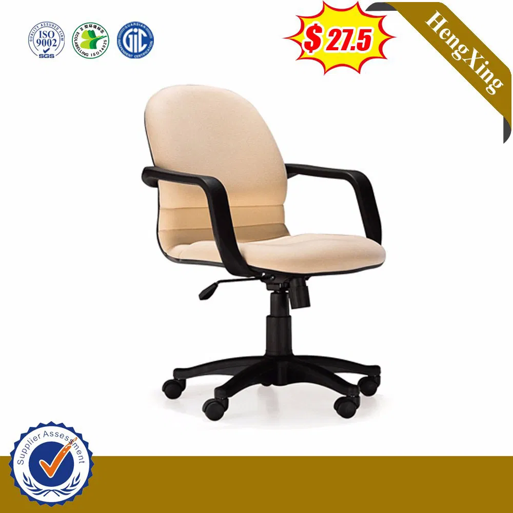 Boardroom Conference Executive Leather Swing Chair
