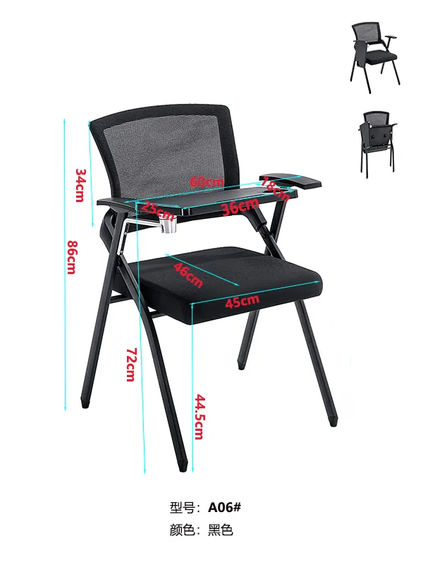 Training Chair Back View