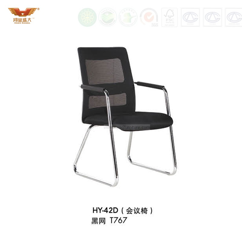 Office Furniture Mesh Boardroom Chair (HY-42D)