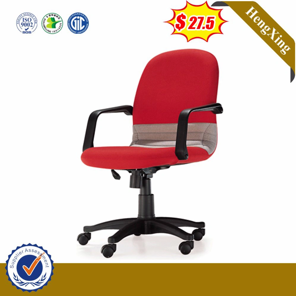 Boardroom Conference Executive Leather Swing Chair