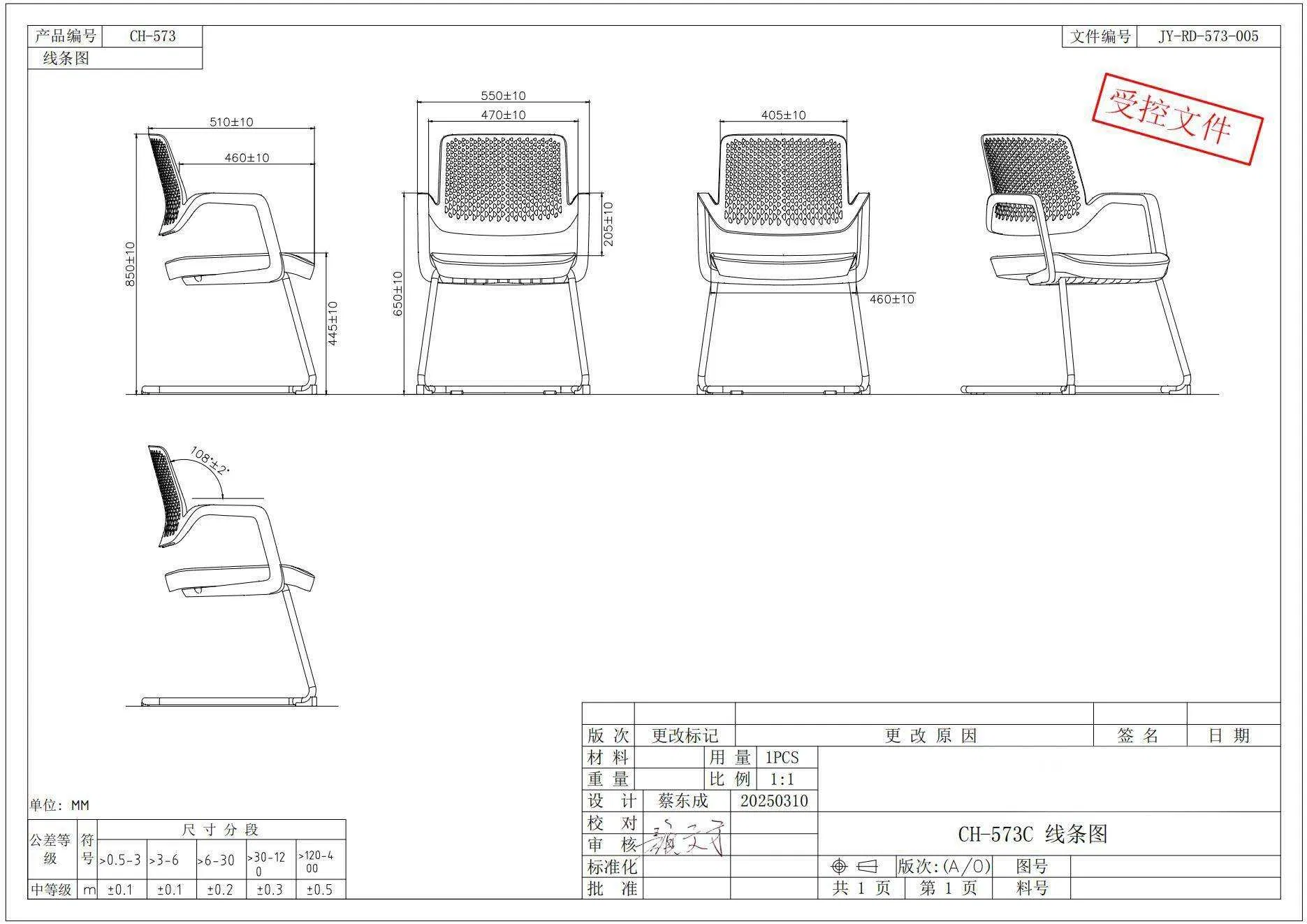 Ergonomic White Staff Office Furniture with Swivel Base