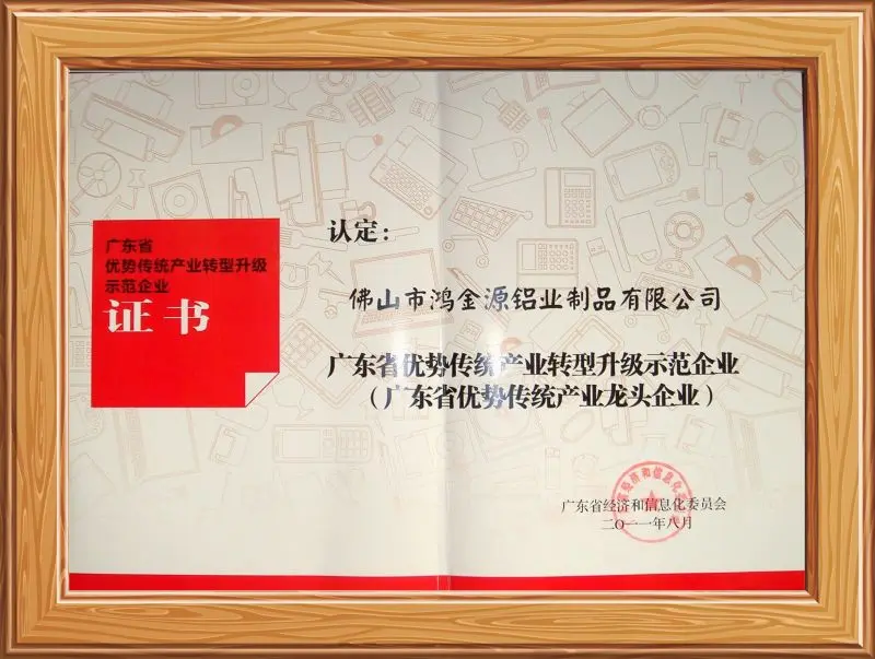 Golden Source Good Credit and Superior Quality Award