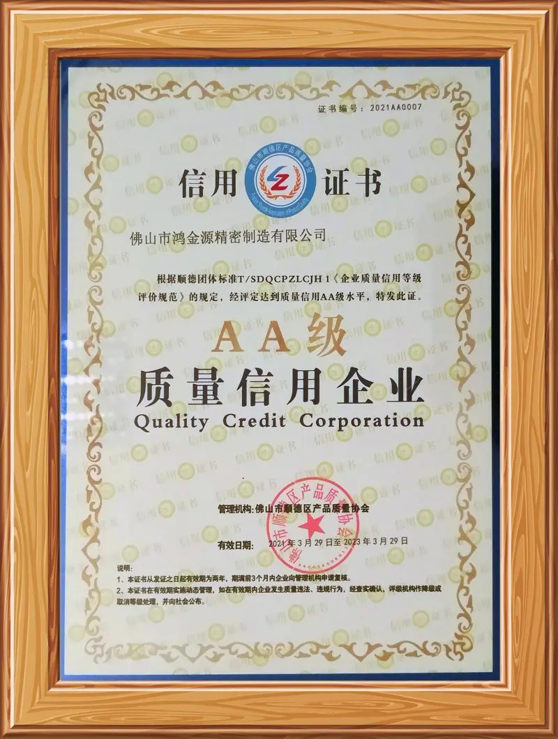 Golden Source Superior Quality Recognition Certificate