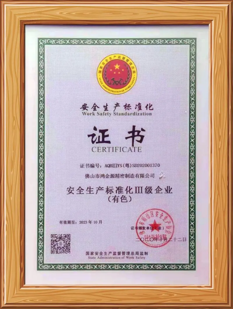 Golden Source Industry Leading Enterprise Certificate
