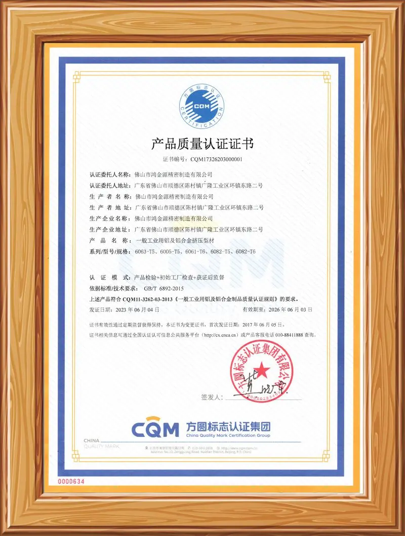 Golden Source Clean Production Award Certificate