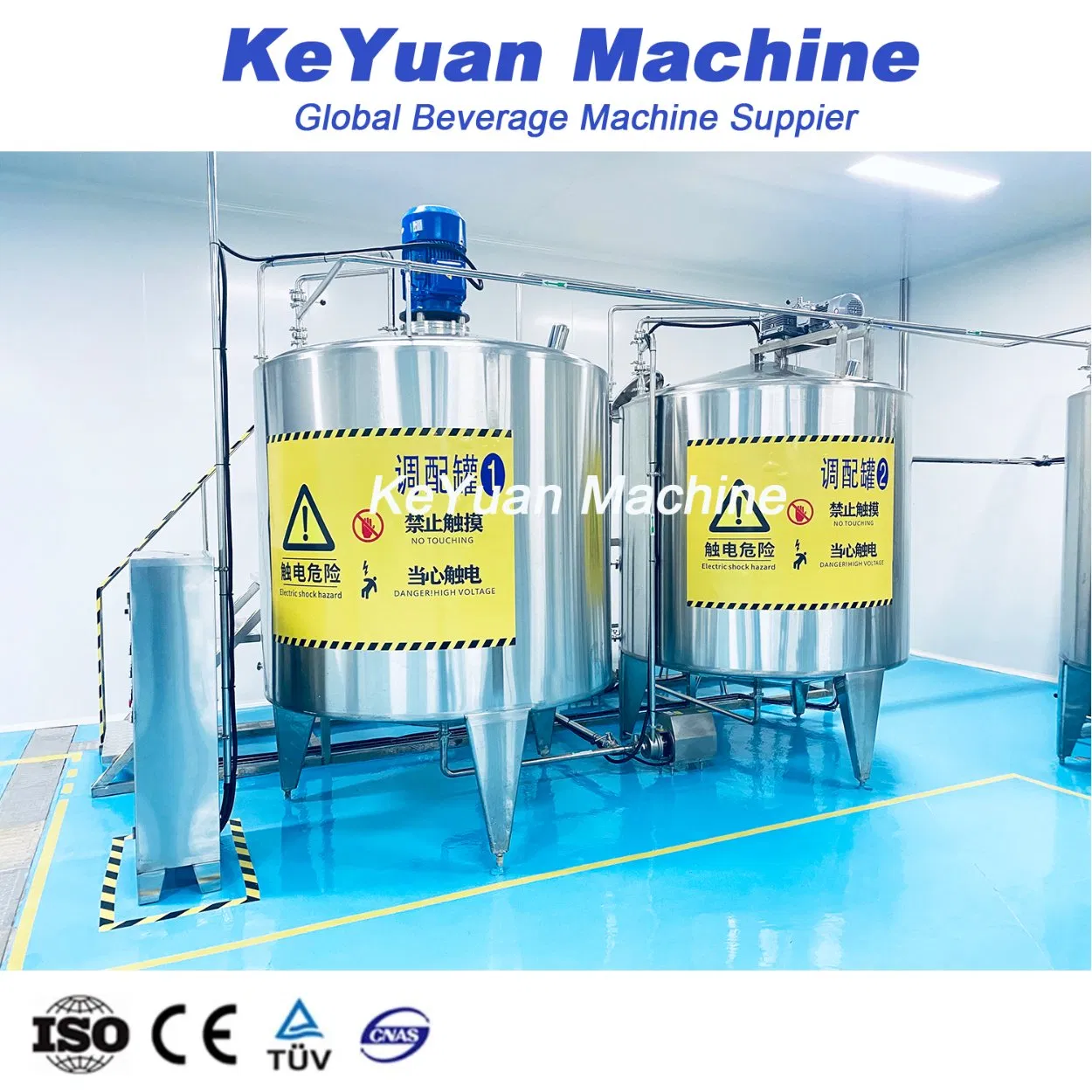 Factory Price Customized Beverage Processing Machine (Sterilizer, Mixing Tank System, etc.)