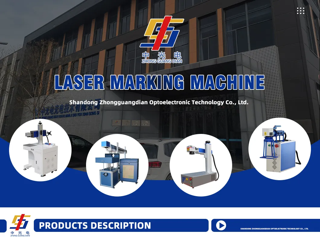 UV Laser Marking Machine