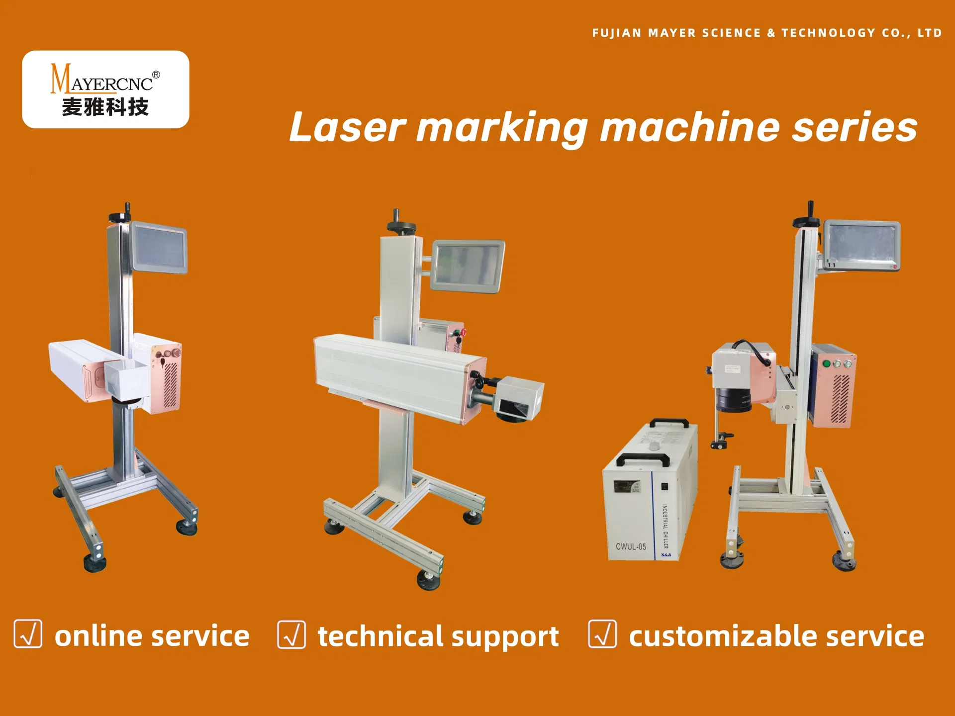 Laser Marking Solutions