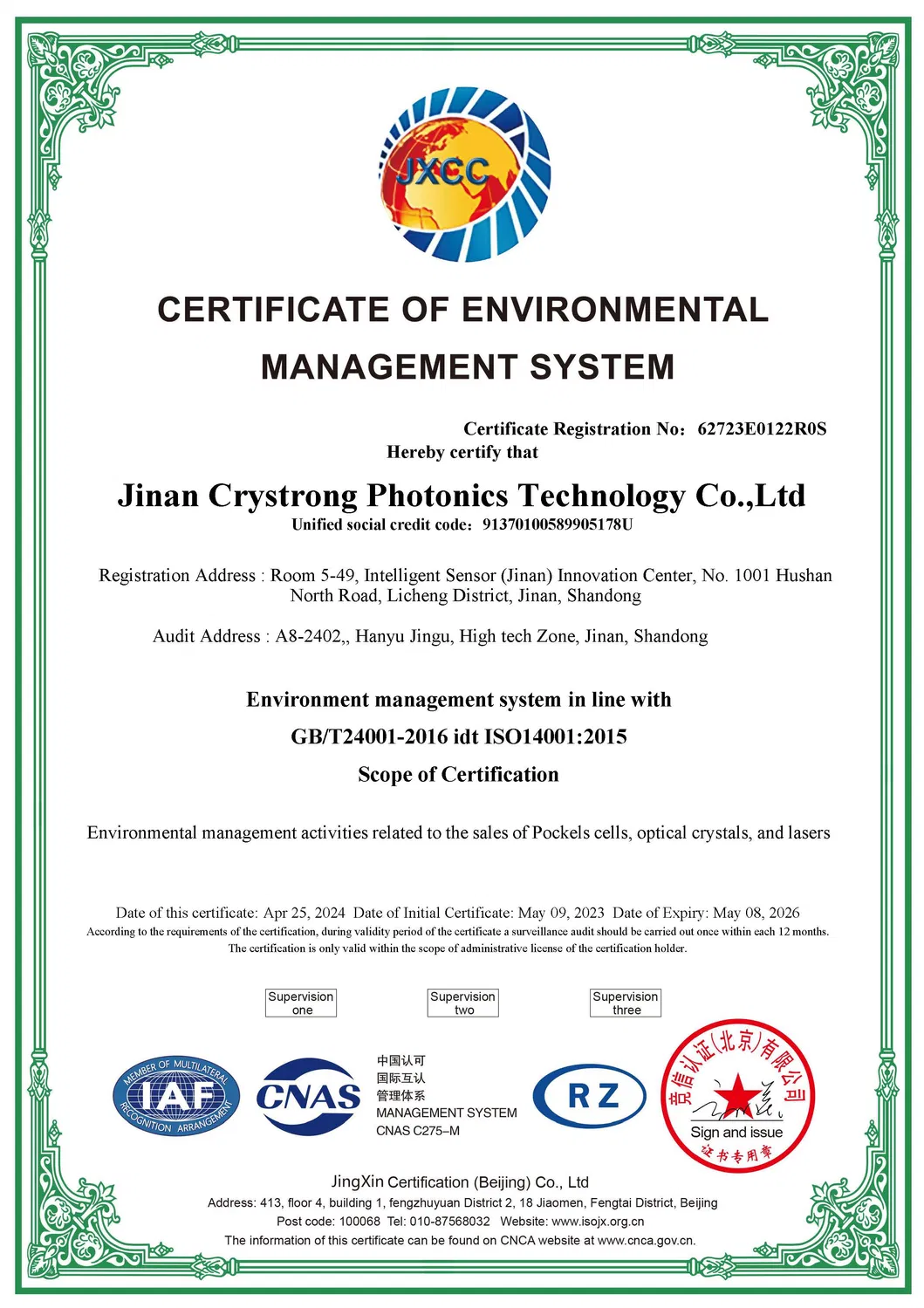 Certificate 3
