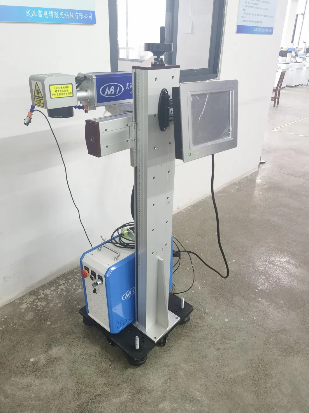 Laser Marking Machine