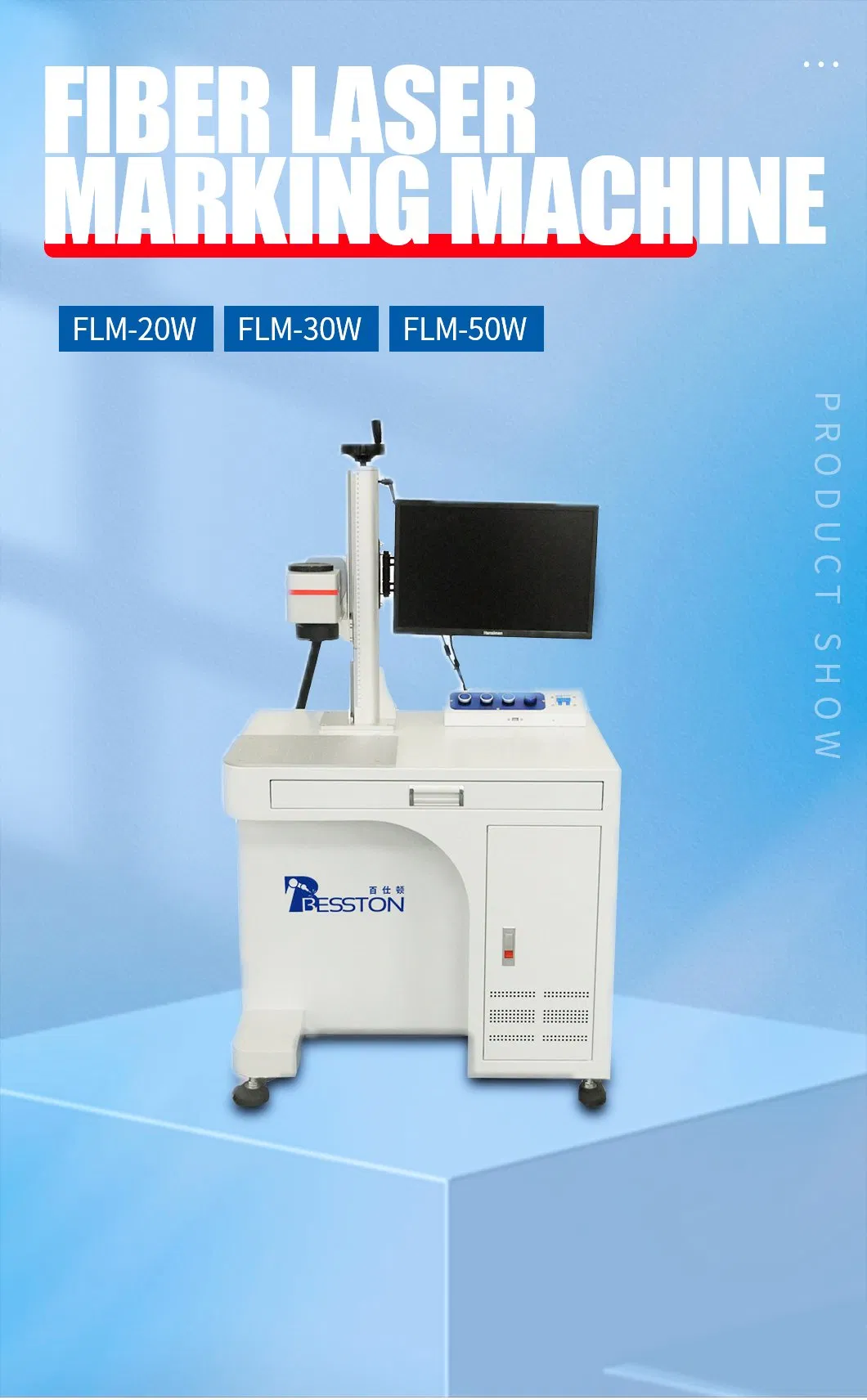Fiber Laser Marking Machine