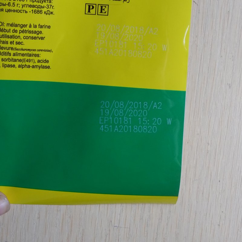 High Speed CO2 Laser Coding Machine Precision OEM Fast Wood Acrylic Cardboard