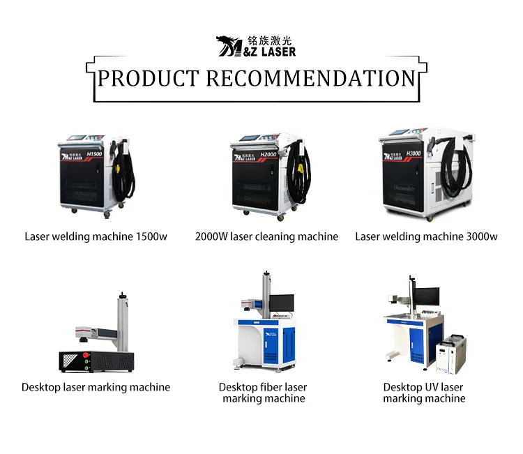 Laser Marking Equipment 11