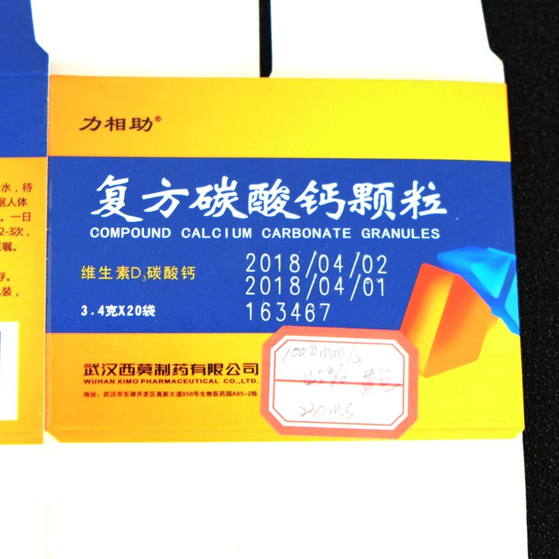 CO2 Laser Marking Machine, Eco Friendly, High Speed Permanent Laser Coding System for Pet Bottle Glass PVC Pipe Date Batch Qr Code Packaging Marking