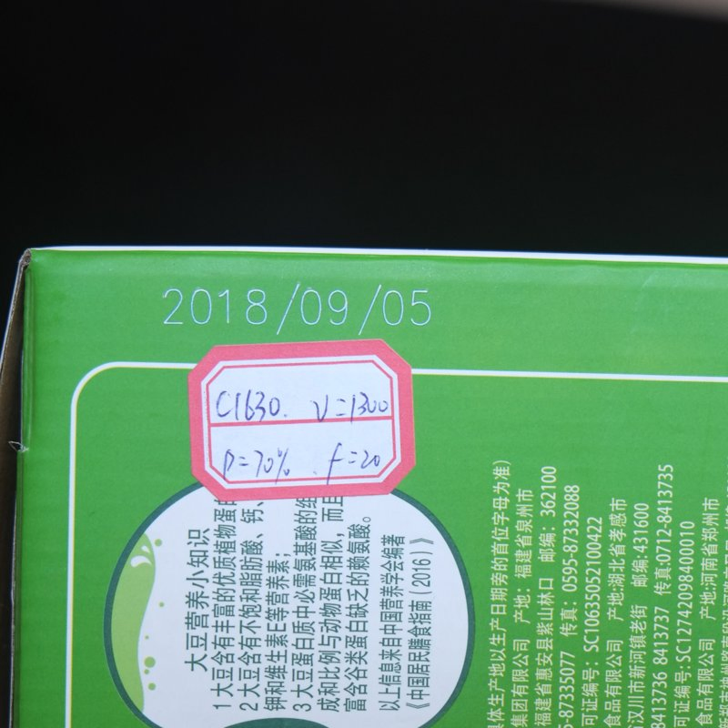 High Speed CO2 Laser Coding Machine Precision OEM Fast Wood Acrylic Cardboard