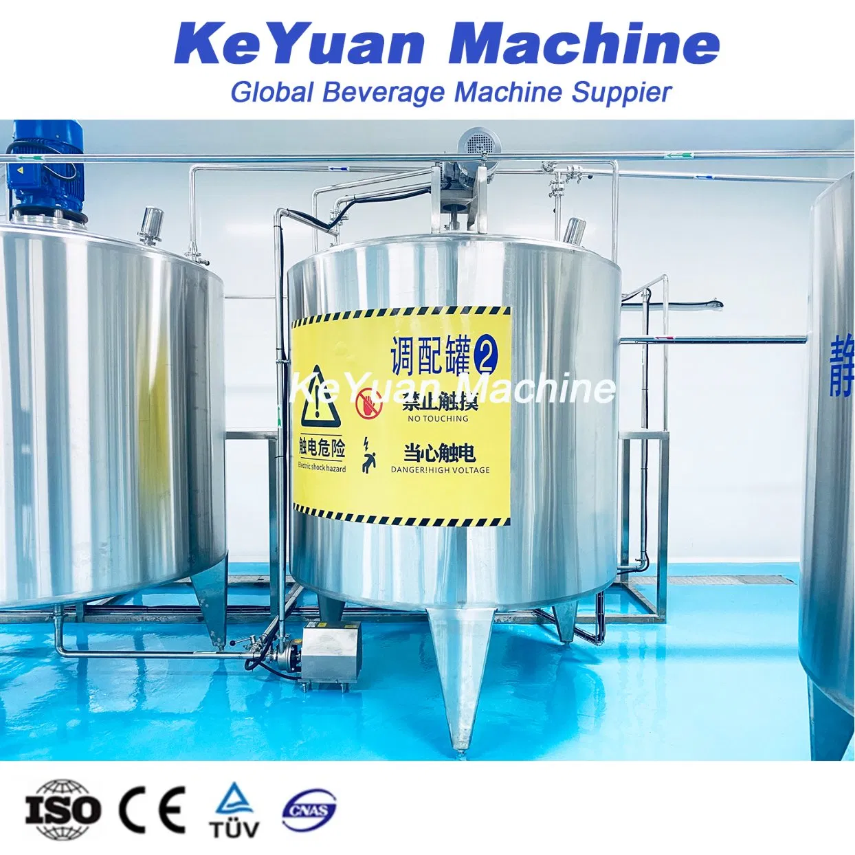 Factory Price Customized Beverage Processing Machine (Sterilizer, Mixing Tank System, etc.)