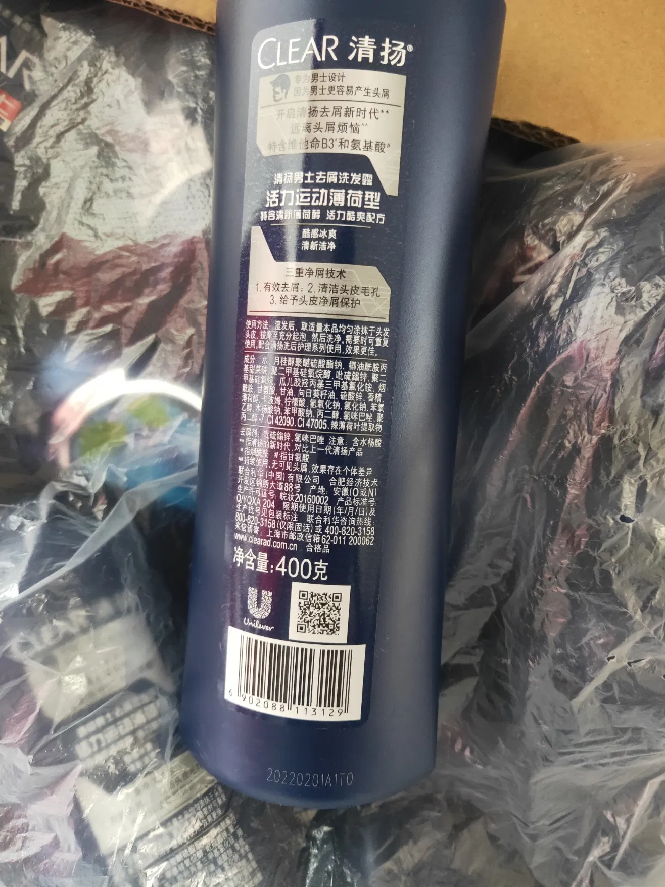 Precision Laser Marking Equipment High Engraving Efficiency UV Plastic Laser Marker