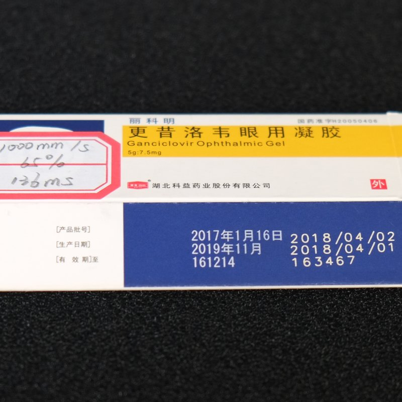 Precision CO2 Laser Coding System with Integrated Automated Quality Verification - Delivering Consistent Performance Across Entire Production Batches