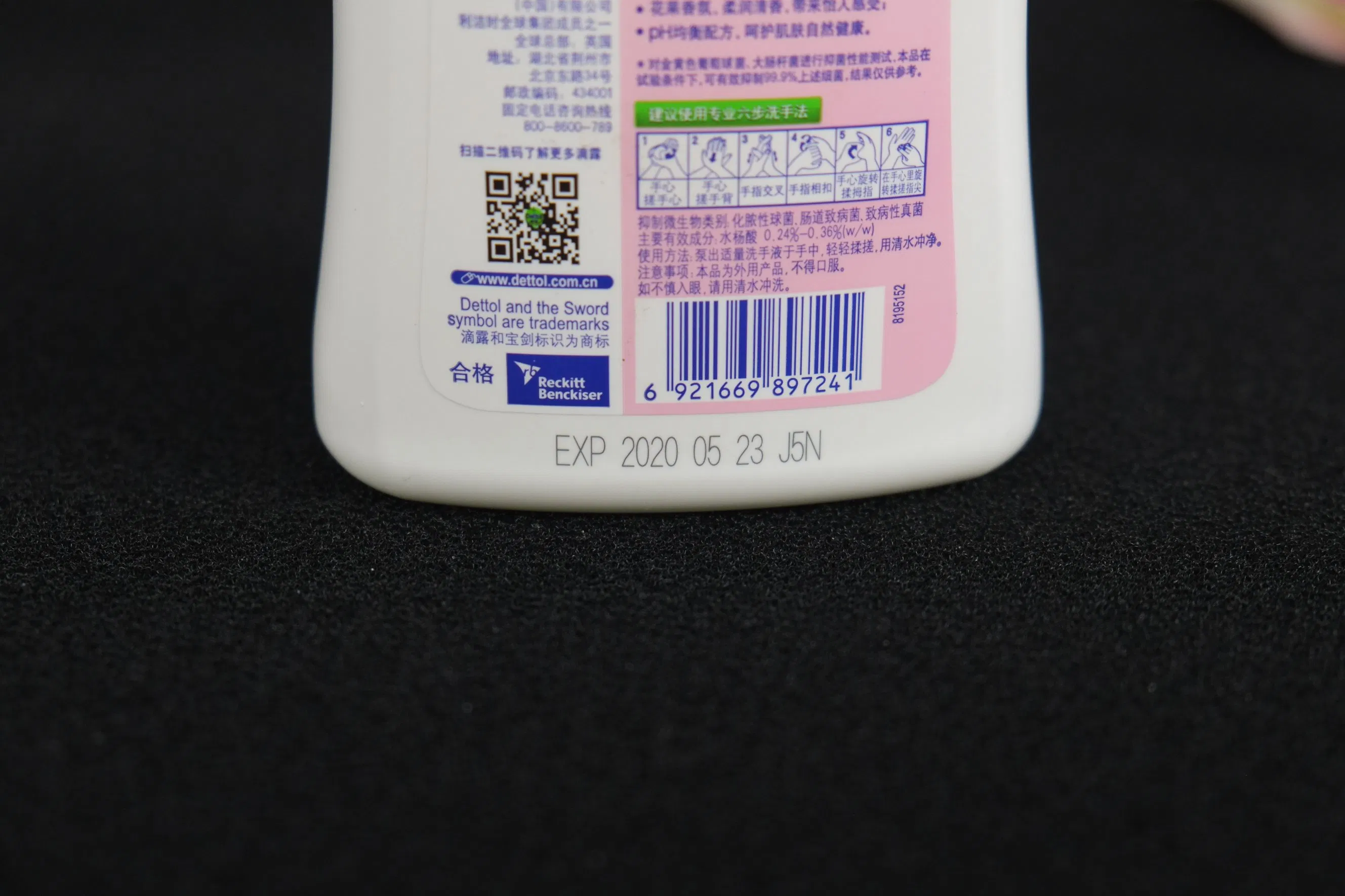 Factory Price UV Laser Marking Machine Dm Qr PP PE PVC Film