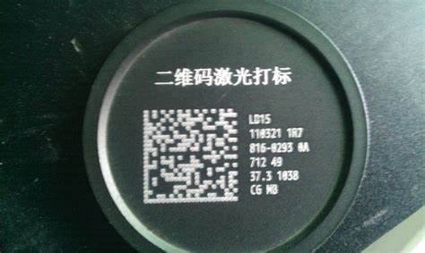 30W CO2 Laser Bottle Marking Machine High Speed Laser Coding System for Plastic Glass PVC and Various Container Products