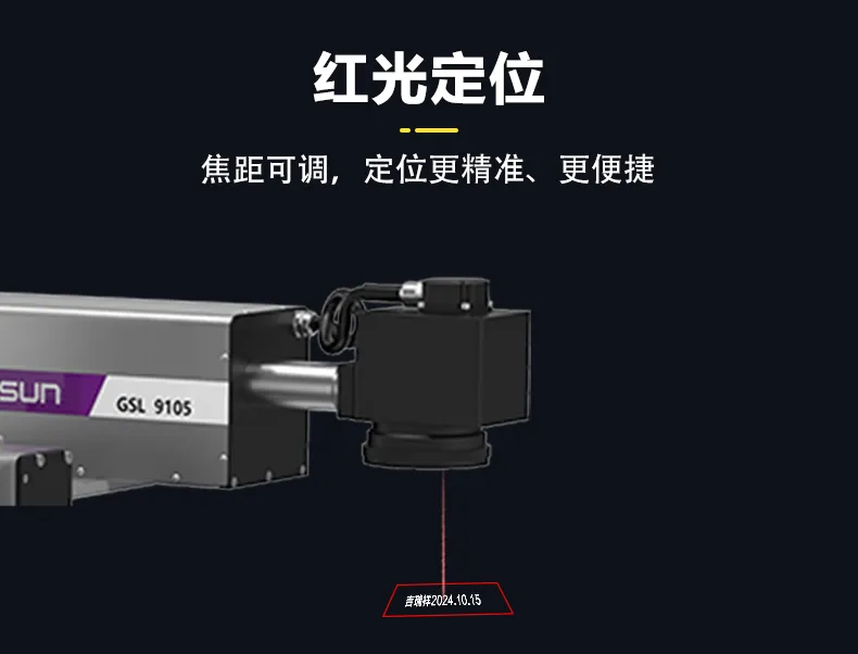 Laser Marking Display
