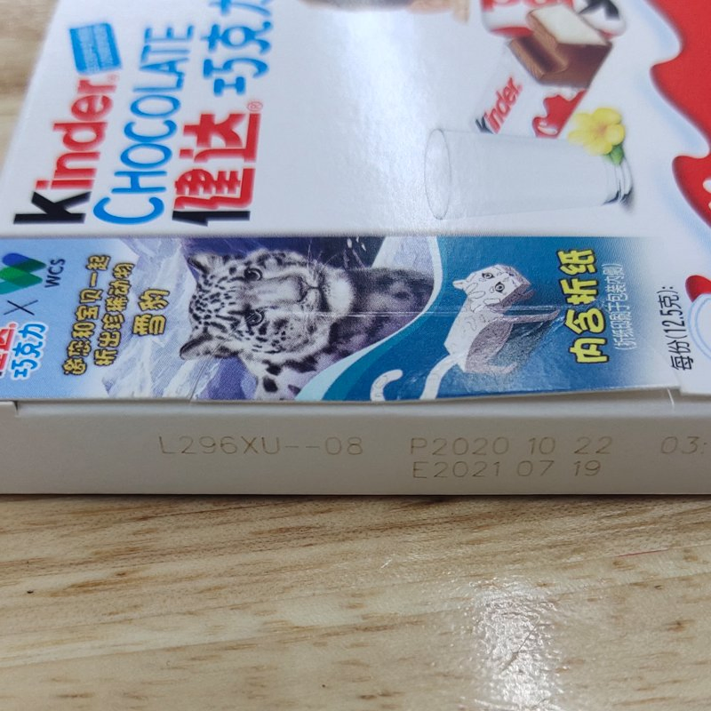 30W CO2 Laser Bottle Marking Machine High Speed Laser Coding System for Plastic Glass PVC and Various Container Products