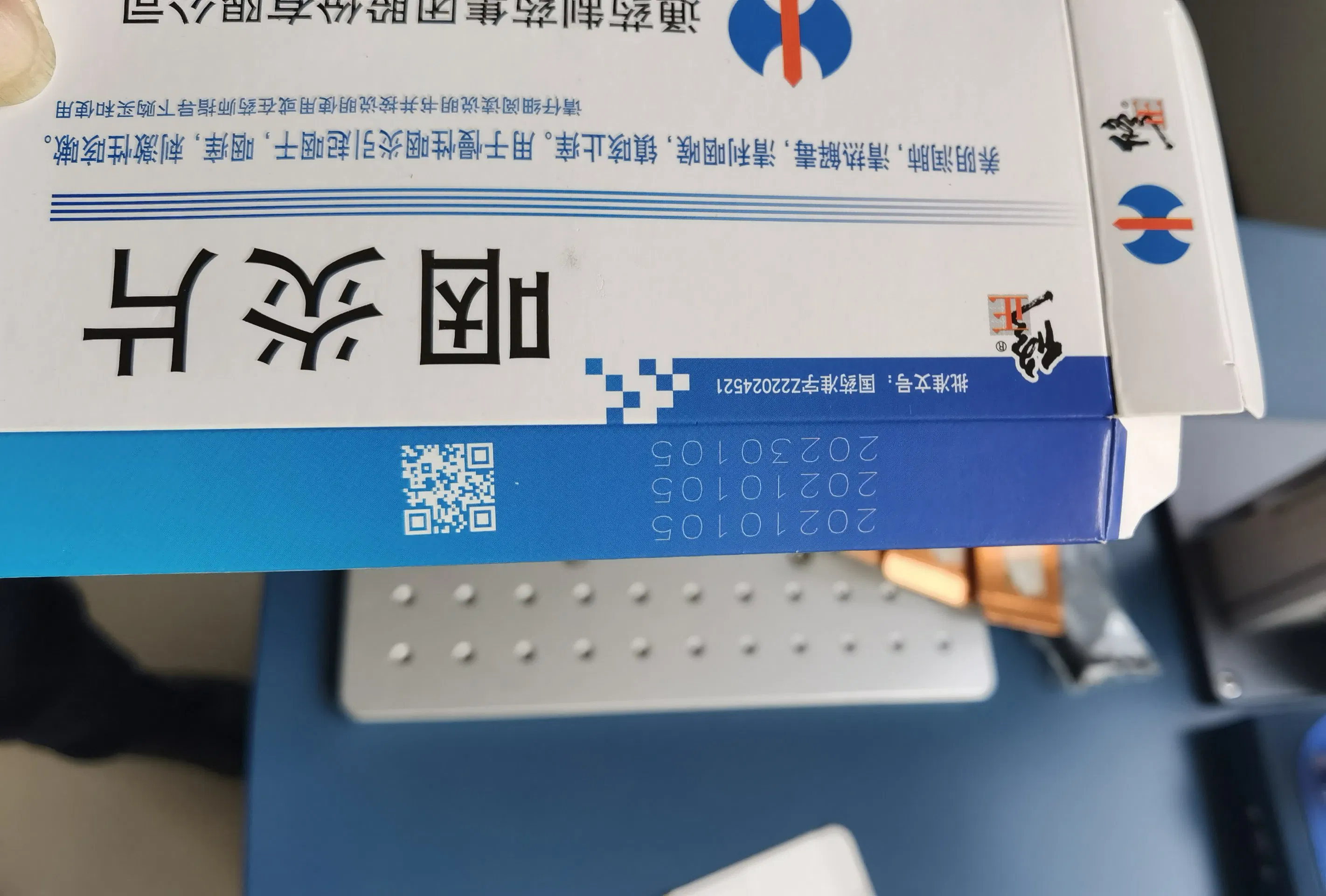 Perfect Printing Flying UV Laser Marking Equipment for Production Line on Plastic