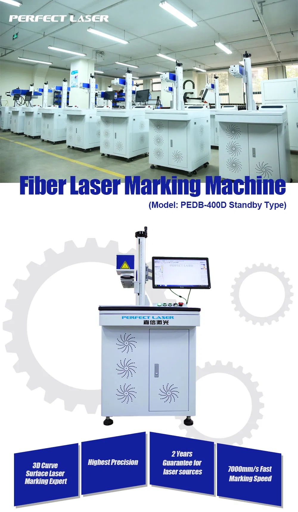 Fiber Laser Marking System Detail 1
