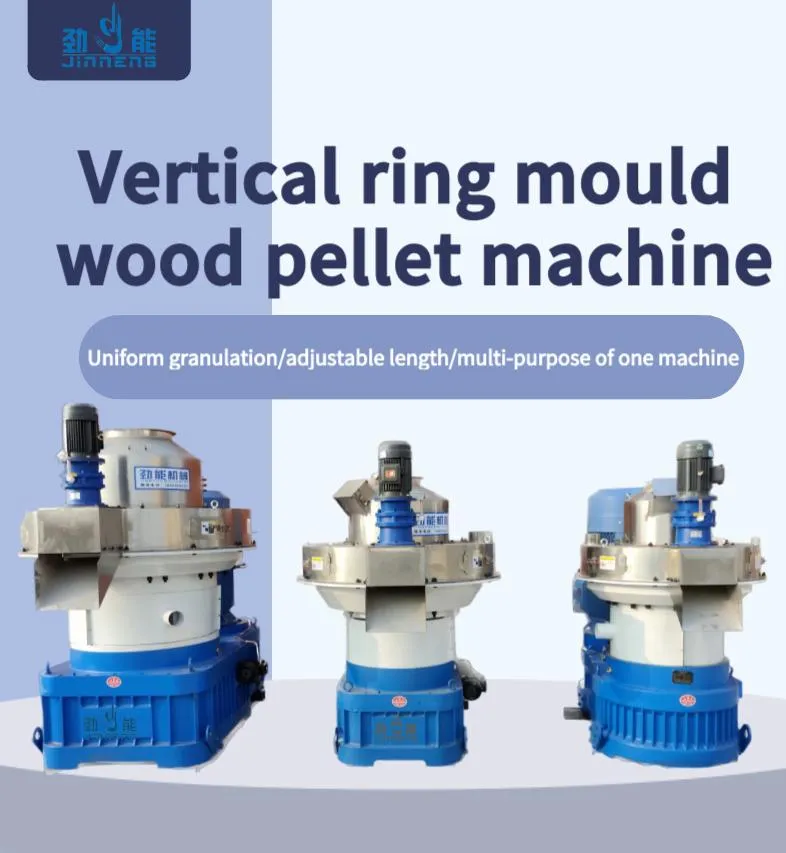 Wood Pellet Machine