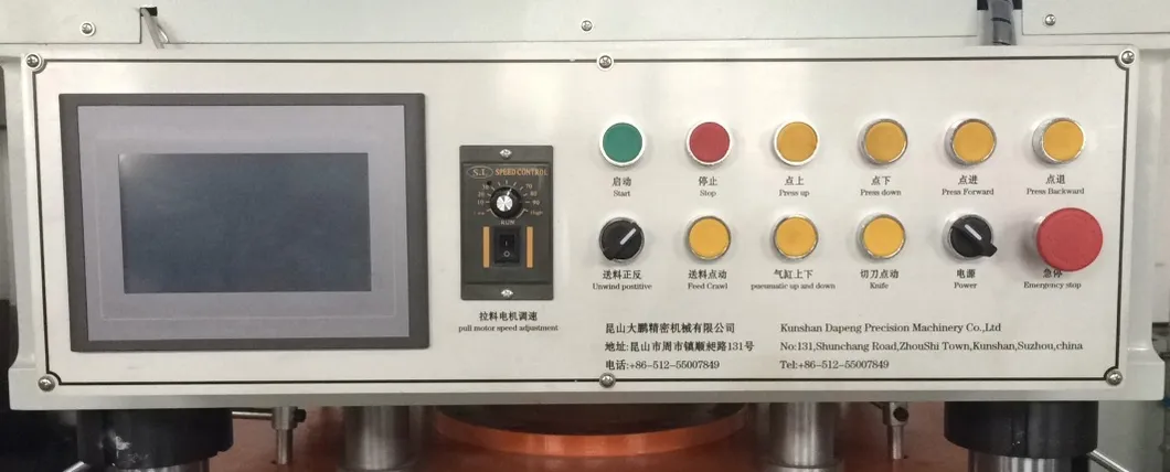 Operation part of the gasket die cutting machine