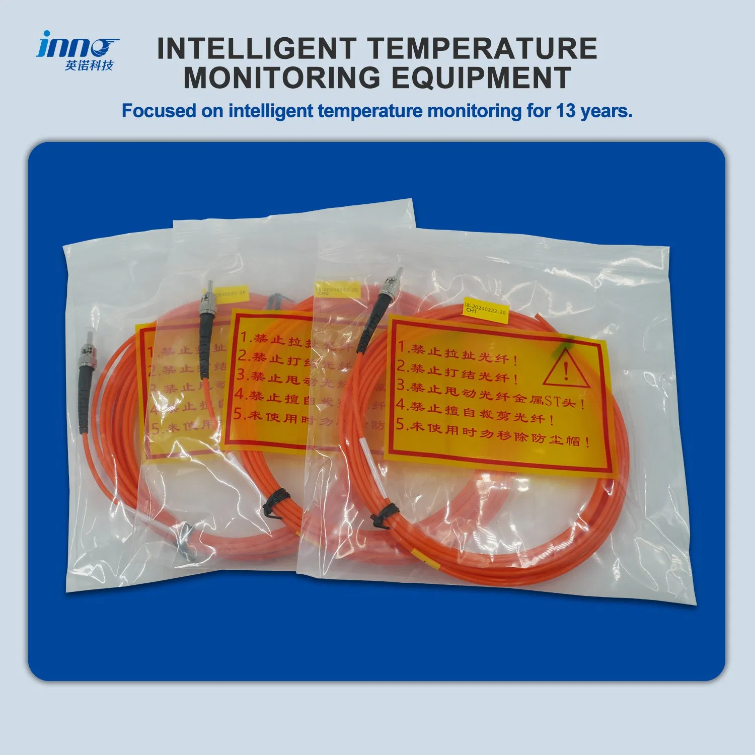 Fiber Optic Temperature Controller for Rail Transit Inno Technology
