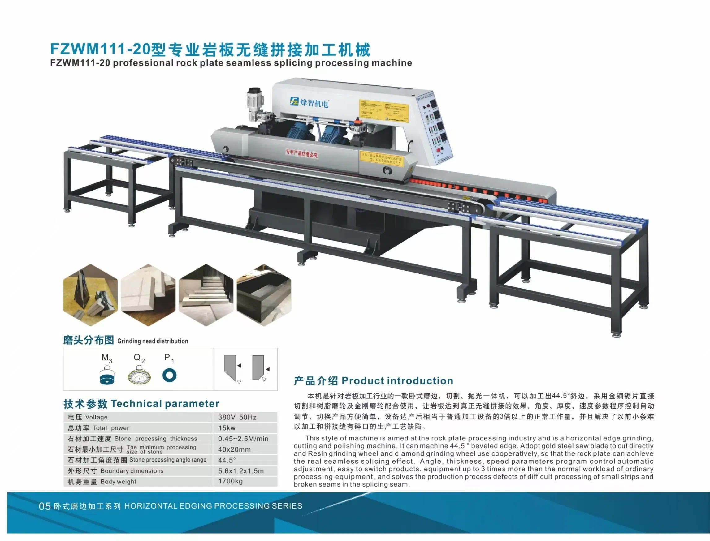 Advanced 3-Motor Stone Processing Equipment for Precision Cutting