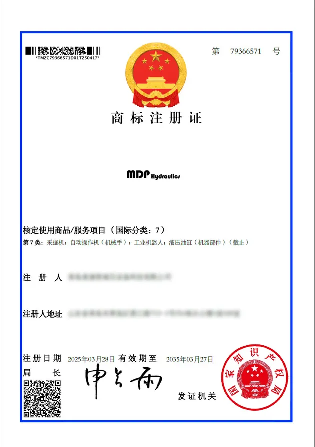 Certificate 4