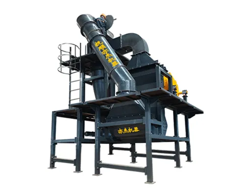 Air classification machine