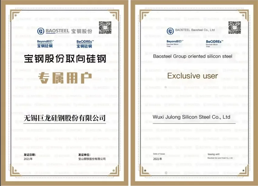 CRGO Electrical Silicon Steel Coil