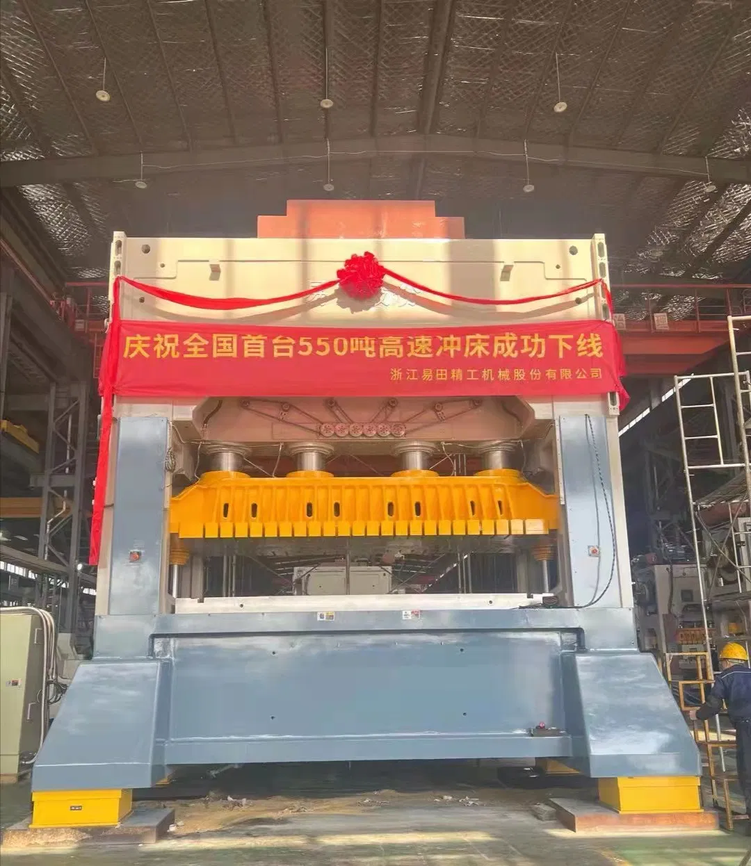 Alternator Motor High Speed Lamination Press Motor Core High Speed Press Machine