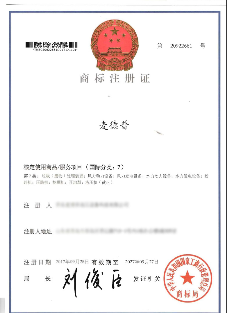 Certificate 6