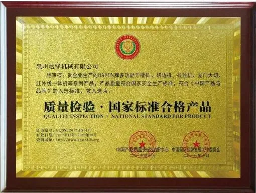 Certificate 1
