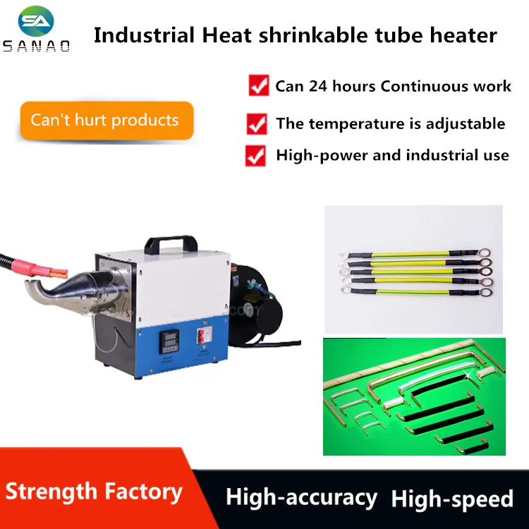 Heat Shrink Machine