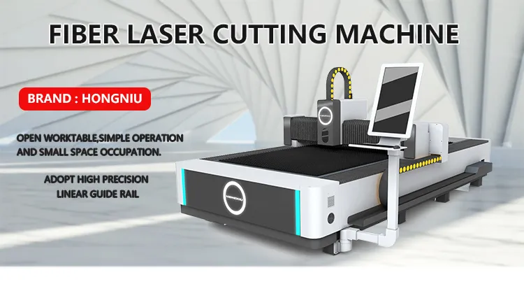 Fiber Laser Cutting Machine