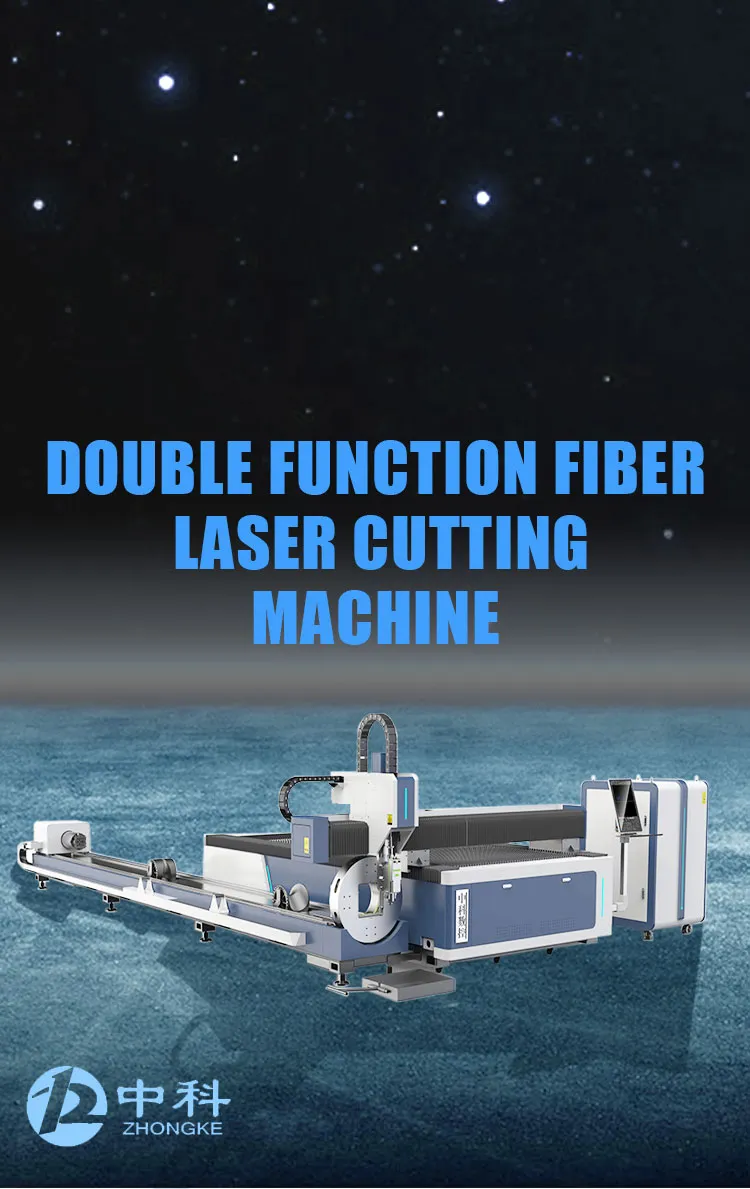 Fiber Laser Cutting Machine