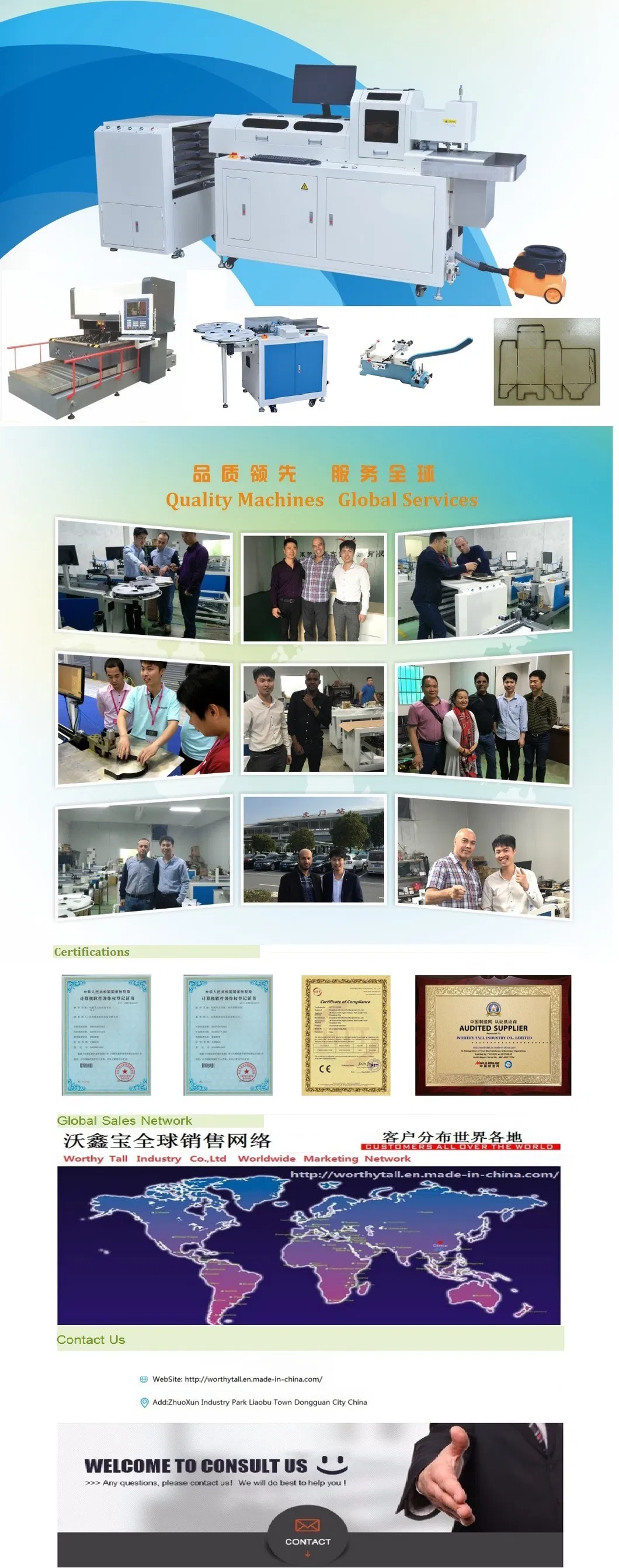 Machine Technical Specifications List