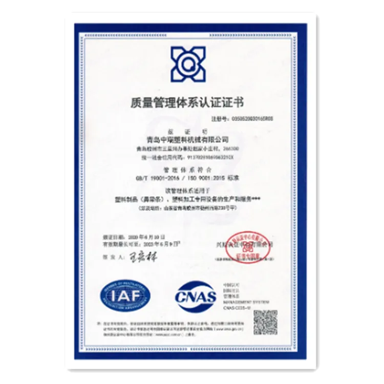 Finished Product Pipe